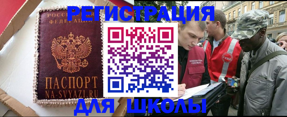 найти адрес прописки в Ермолино