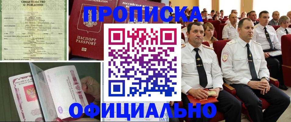 форма 3 в Ермолино